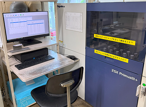 蛍光X線分析装置