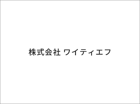 九州コーテッドサンド株式会社