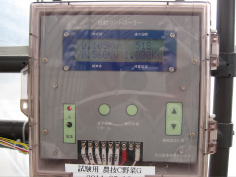 Control System equipment  for Solar radiation proportional